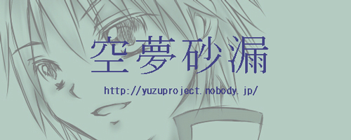�󖲍��R
